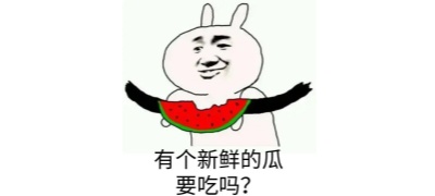 91在线吃瓜